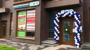 Центр молекулярной диагностики CMD на Сколковской улице фото 2