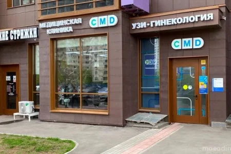 Центр молекулярной диагностики CMD на Сколковской улице фото 1