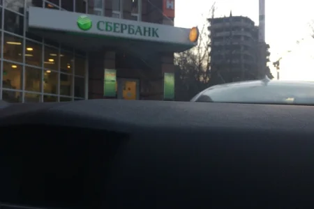 Банкомат Сбербанк России на Можайском шоссе фото 2