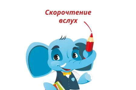 Инновационная школа развития памяти и скорочтения BeBrain фото 1