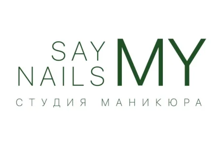 Студия маникюра и педикюра Say My Nails на Белорусской улице фото 5