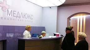 Клиника МедЛюкс на бульваре Любы Новосёловой фото 2