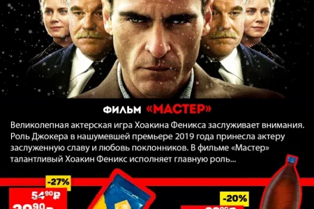 Магазин у дома Бристоль на Транспортной улице фото 2