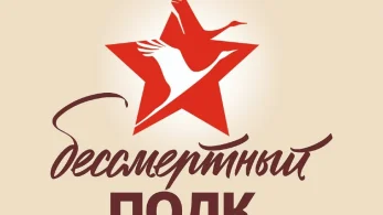 Газета Одинцовская неделя фото 2