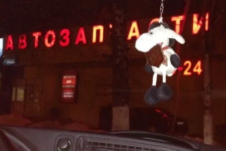 Магазин автозапчастей Би-би на Можайском шоссе фото 4