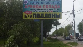 Торгово-производственная компания Русский цвет на Кутузовской улице фото 2