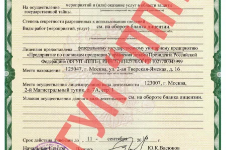 Терминал Одинцово Терминал Одинцово фото 8