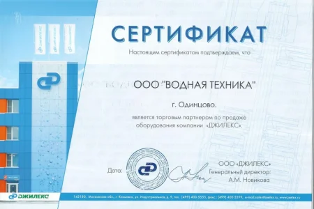 Магазин Водная техника фото 4