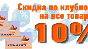 Магазин Двое в лодке 