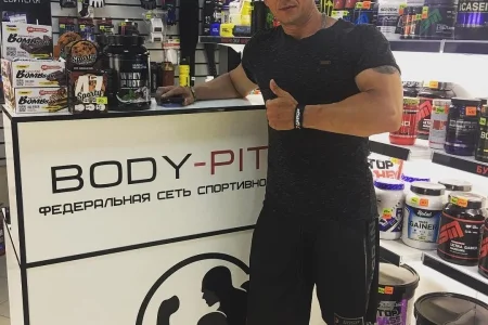 Магазин спортивного питания Body-pit.ru на Можайском шоссе фото 7