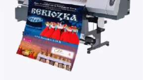Типография Вертикаль 