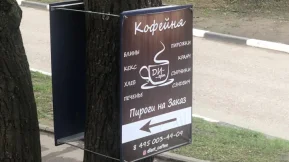Кофейня Less фото 2
