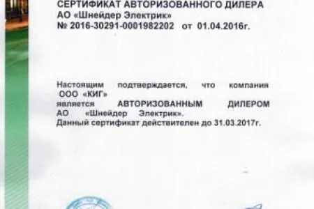 Склад К-Индастриал Групп фото 2